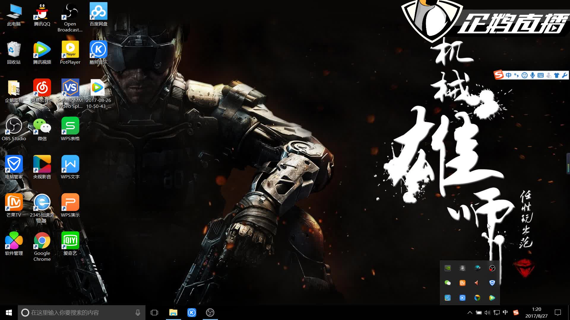 新的考验 新的考验